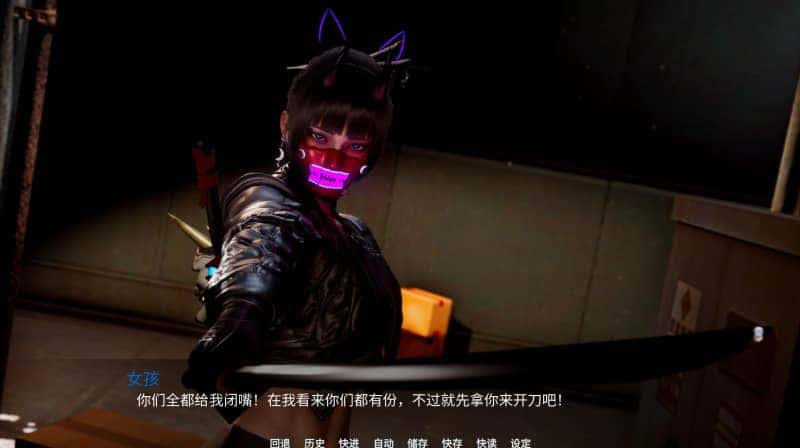 游戏画面3